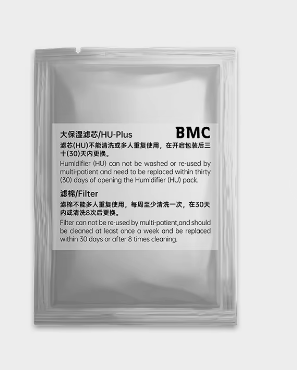 1pcs BMC filter mask for P2H N5AH anhydrous humidifier ventilator cartridge cotton artificial nasal humidifier head