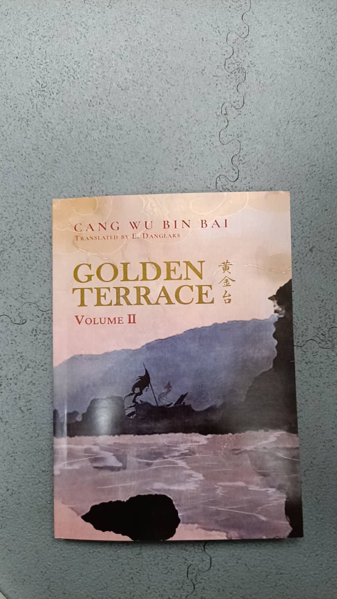 Golden Terrace: Vol. 2(paperbook)