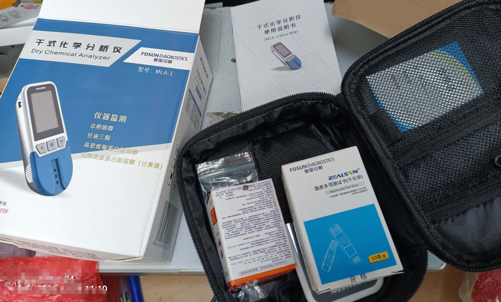 4 in1 Blood Lipid Analyzer Total Cholesterol (TC)&high Density Lipoprotein Cholesterol (HDL) &triglyceride (TG) Cholestero