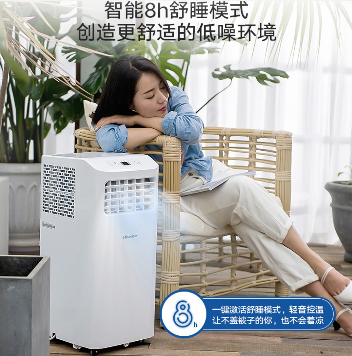【便携移动制冷空调机 1匹】
  PROTABLE MOBILE REFRIGERATION AND AIR CONDITIONER 
  1 HP KONGT