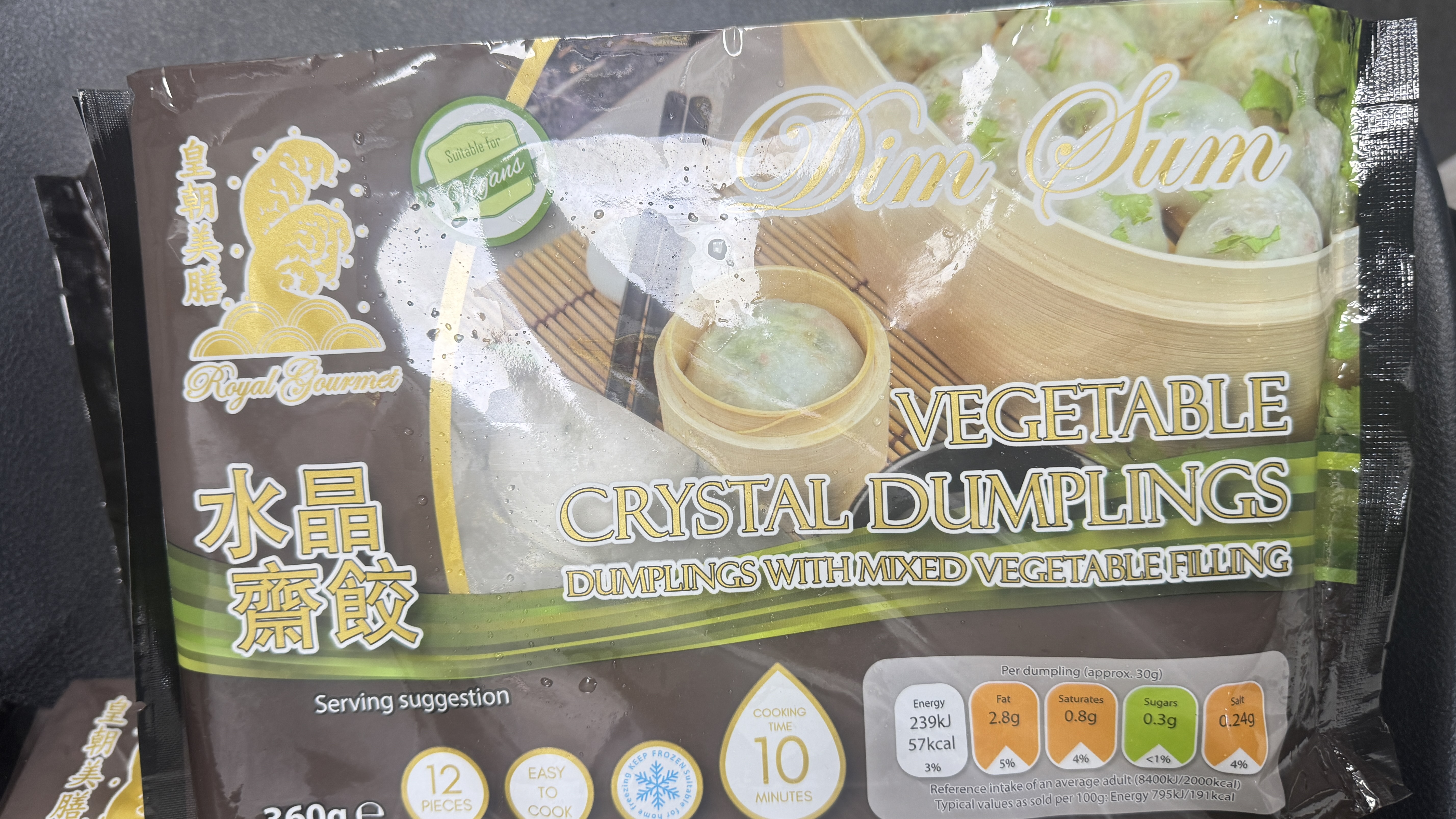 美膳【水晶齋餃】
ALL MEISHAN Vegetable Crystal Dumpling 360g/包 12x360g
【12包/箱】 shuij