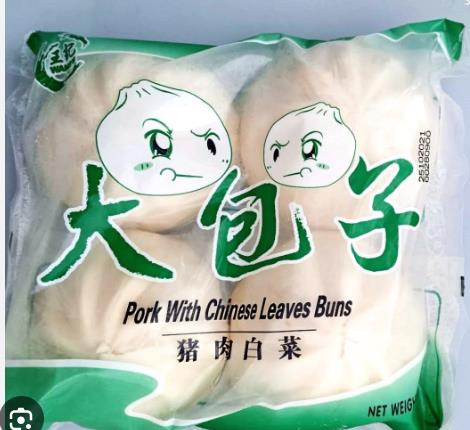 【王记猪肉白菜大包子】
  PORK WITH CHINESE LEAVES BUN 
【600G/包】【10包/箱】baoz