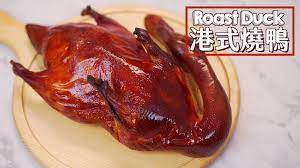 单只港式连头烧鸭 hongkong style roast duck 1x15001600g/each  ShaoY