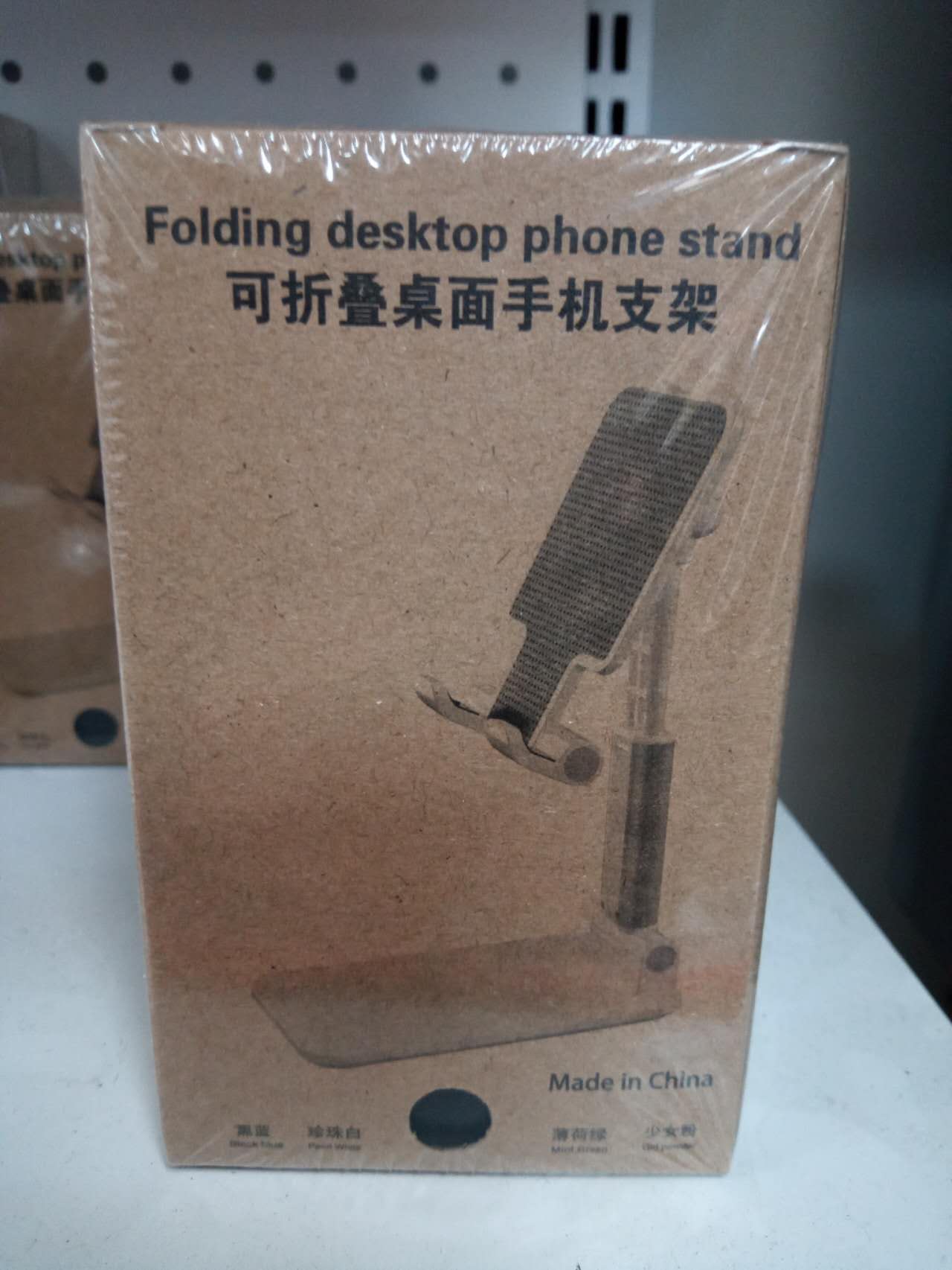【手机座架】MOBILE PHONE STAND shoujj