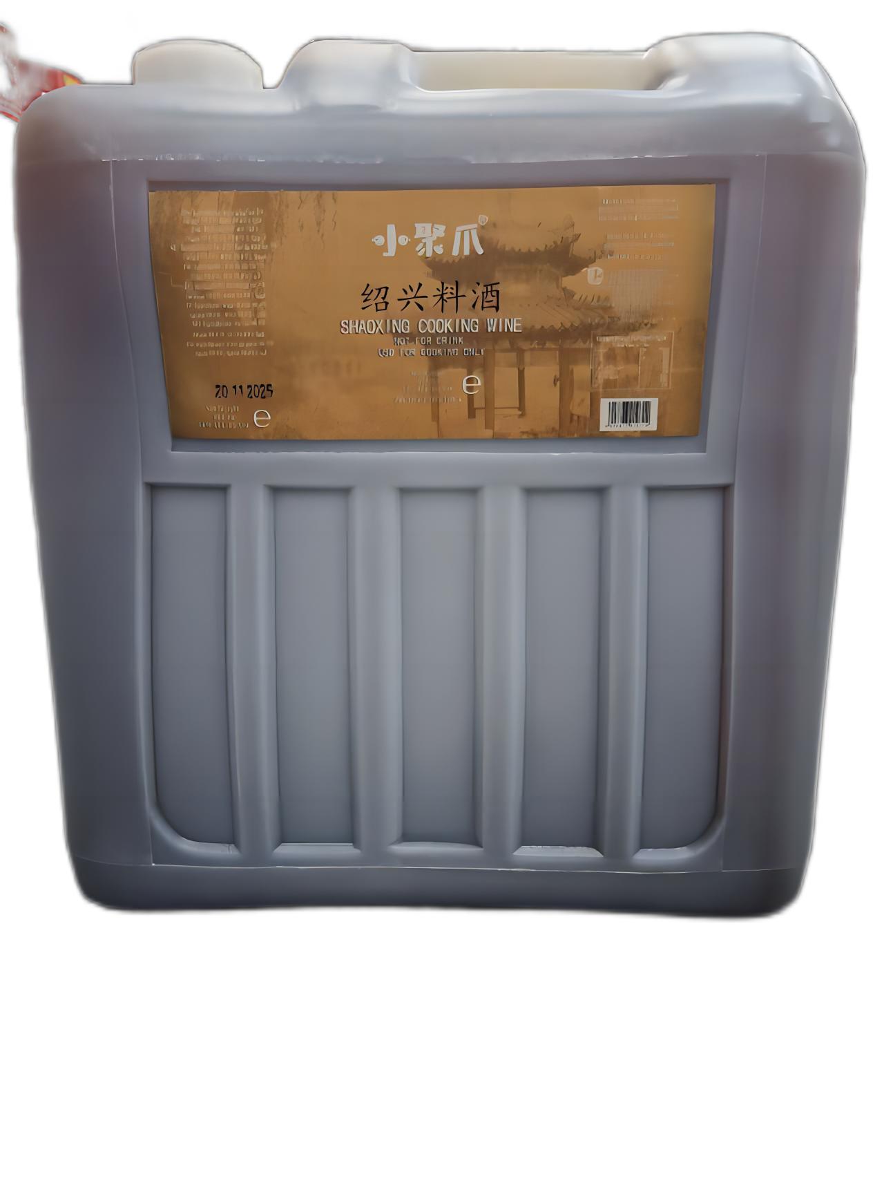 【特级绍兴酒】（花雕酒） SHAOXING COOKING WINE 【3.75L/桶】【4桶/箱】ShaoXJ