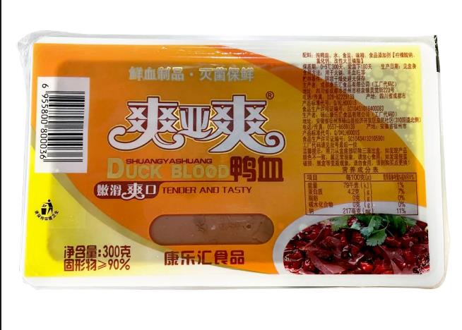 【新鲜鸭血】FRESH DUCK BLOOD 【300G/盒】【20盒/箱】  YaX