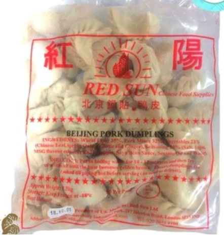 code取消--------红阳猪锅贴ALL RED SUN PORL DUMPLING 1.3KG/包 50PS 【6包/箱】  GuoT