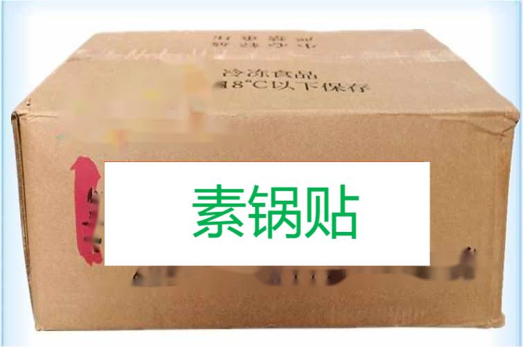 佛牌鸡肉锅贴  M.Y. BUDDHA CHICKEN GYOZA DUMPLING 10x600G  GuoT