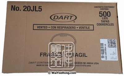 杯盖 Dart - Lids 8/16/20 oz ( 20JL5) 500s  BeiG