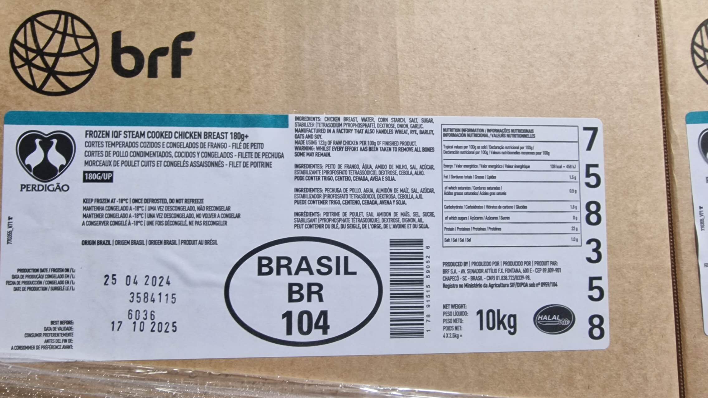 PERDIGAO熟鸡胸 PERDIGAO FROZEN IQF STEAM COOKED CHICKEN BREAST 10KG (4PACK X 2.5KG, 180g+) ShuJ