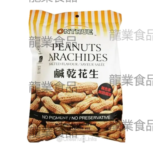【元實鹹乾花生] 
  OTPEANUTS- Salted  
【300G/包】【30包/箱】HUAS