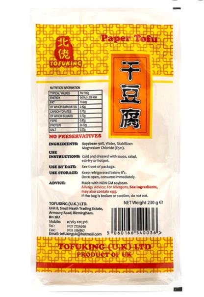 北佬干豆腐 TKF(DRIED) PAPER 230G  GanDF 