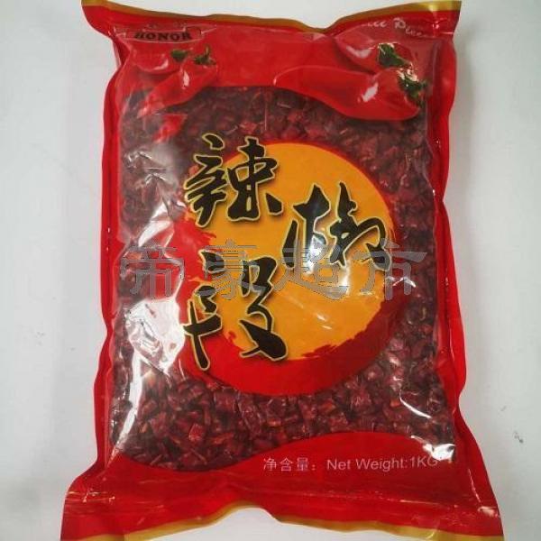 康乐辣椒干 HR Dried Chillies (Honor) 10x1kg  LaJ