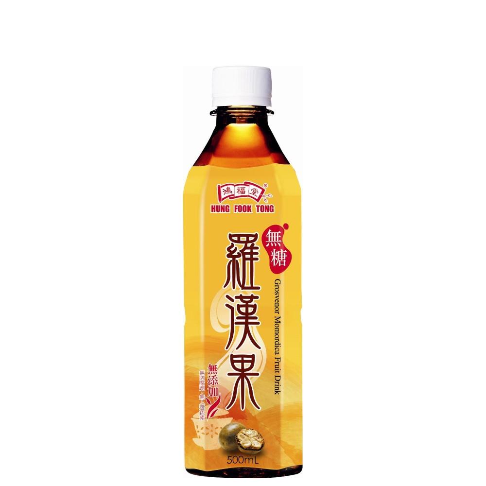 【鸿福堂无糖罗汉果】HFT Grosvenor Momordica Fruit Drink【500ml*24】LuoHG