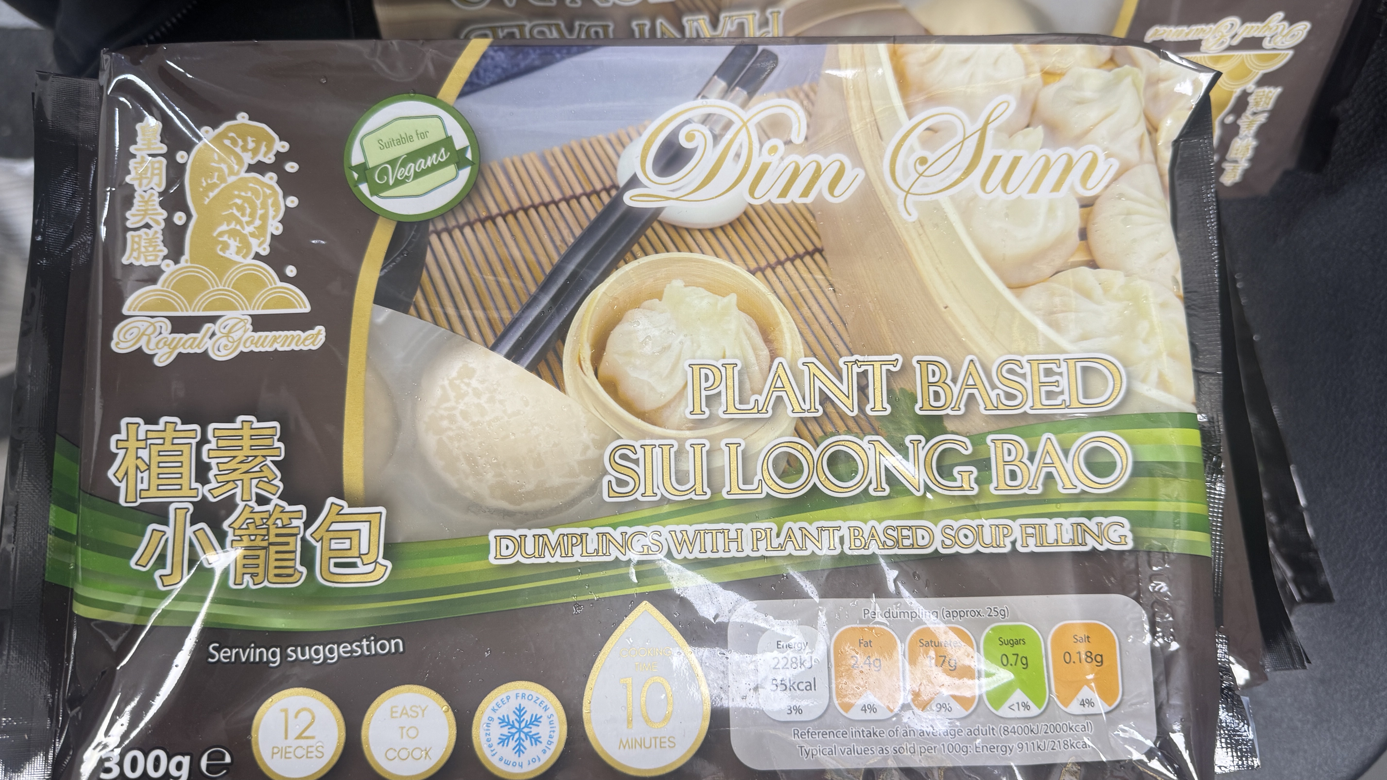美膳【植素小笼包】ALL MEISHAN  Plantbased Siu Loong Bao 300g  12x300g【12 pack per box】 XiaoL