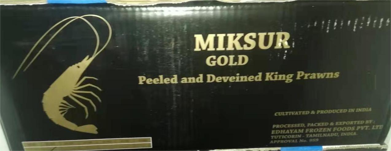 虾仔 1/200 MIKSUR C&P 220G XiaZ