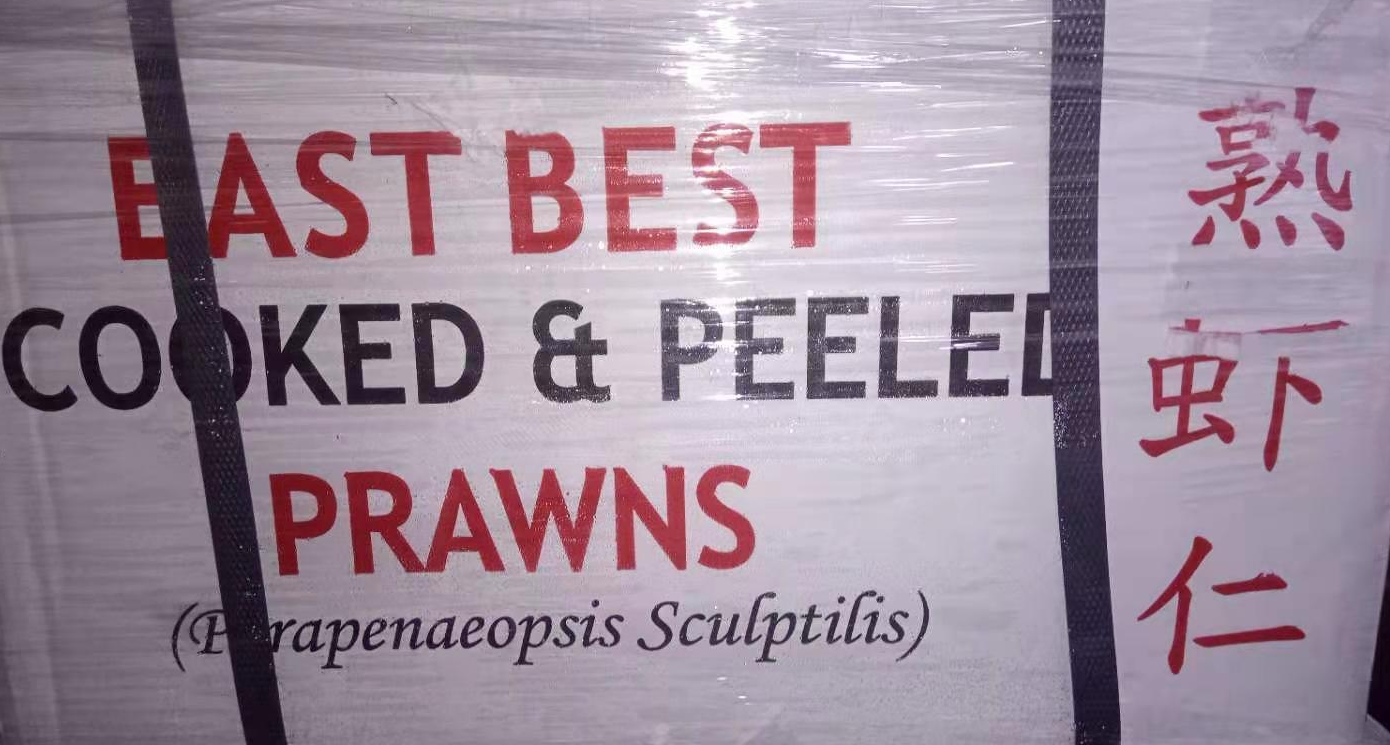 虾仔 300/500 EAST BEST C&P PRAWNS 30x200GM XIAZ